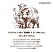 GRANDORF DOG 4 Meat PROBIOTIC MED&MAXI (4 мяса c пробиотиками для cобак средних и крупных пород) 10 кг.